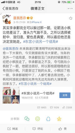 含羞草实验研究所隐藏路2024